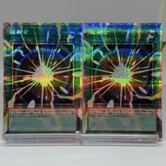 超融合 プリズマティックシークレットレア オーバーフレーム2枚 - メルカリ