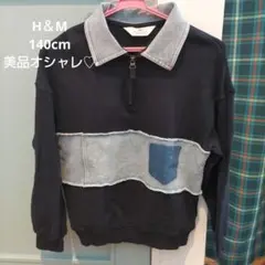 【数回使用美品】H&M 長袖カットソー 140cm ネイビー