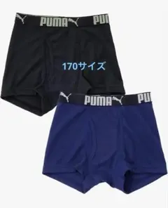 PUMA ボクサーパンツ 2枚組 170cm 吸水速乾のサムネイル