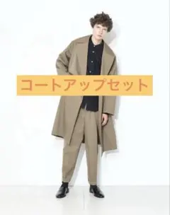 2025年最新】mbハイエンド尾州ウールステンカラーコートの人気アイテム