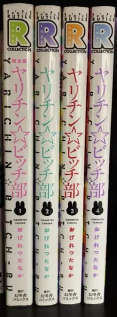 Item thumbnail for item 8d9a281a-878c-458e-85c9-e5dfba37d67e