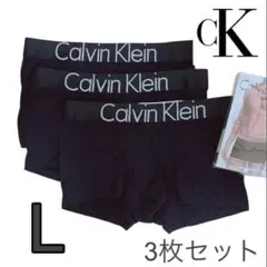【新品未使用】カルバンクライン ボクサーパンツ 3枚セット L