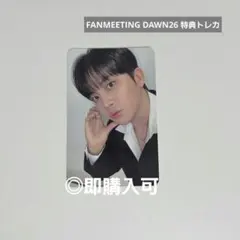 ATEEZ ホンジュン FANMEETING DAWN26 特典トレカ - メルカリ