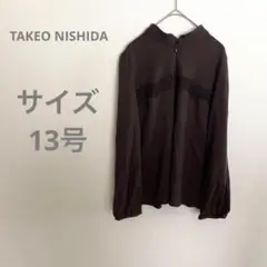 タケオニシダ ダークブラウン 刺繍入り 長袖カットソー