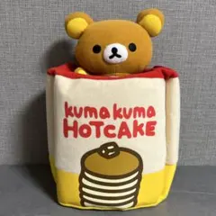 平成レトロ リラックマ ドリンクホルダーぬいぐるみ ペン立て 激レア