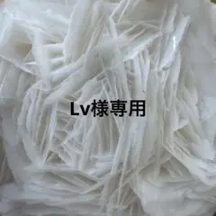 専用