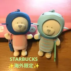 スターバックス リワード　海外 ベアリスタ キーチェーン クジラ　2個セット