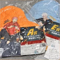 【呪術廻戦】セガラッキーくじ　Fun!Fun!Fun!　A賞　E賞