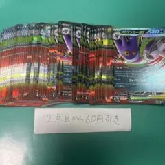 美品 メガゲンガーex RR 20枚 スターターセット - メルカリ
