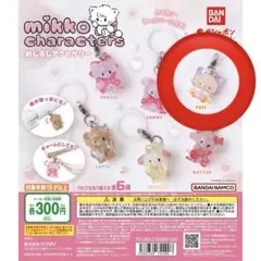 ai【多忙につき発送、返信遅れます】様 リクエスト 2点 まとめ商品