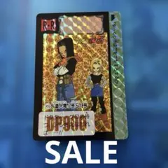 2026年最新】カードダス ドラゴンボール 507の人気アイテム - メルカリ