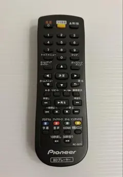 2026年最新】パイオニア リモコン rcの人気アイテム - メルカリ