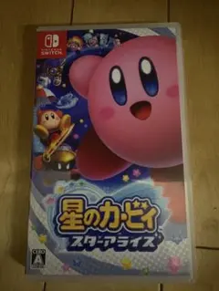 Switch 星のカービィ　スターアライズ