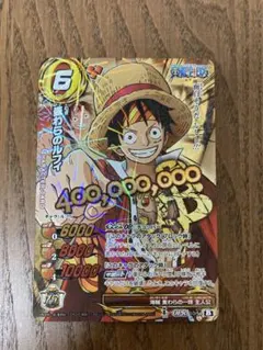 ミラバト ワンピースカードルフィ OP50プロモ 美品 懸賞金 - メルカリ