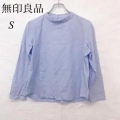 e5287 無印良品 レディース Sサイズ 長袖シャツ 綿100％ カジュアル