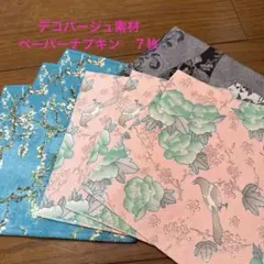 Item thumbnail for item 477e18a0-6401-45bb-ab5d-0e8af47d0792