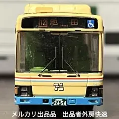 Reo様 リクエスト 2点 まとめ商品