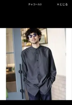 nano・universe　バンドカラーロングシャツ