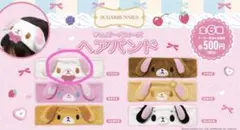 サンリオ シュガーバニーズ ヘアバンド しろうさ　ガチャ