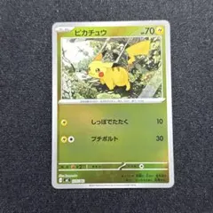 2026年最新】スタートデッキ ポケモンカード 100 ミラーの人気アイテム