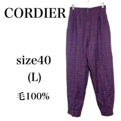 【コルディア】 テーパードパンツ スラックス チェック柄 毛100% ウール L
