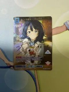 2026年最新】ビルディバイド br 八奈見の人気アイテム - メルカリ