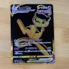 2026年最新】ミュウvmax urの人気アイテム - メルカリ