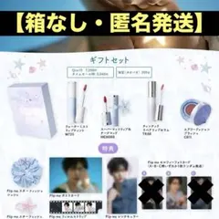 ジャンハオ Flip Me INTO YOU ギフト トレカ3コンプリートセット ジャンハオ Flip Me INTO YOU ギフト トレカ3コンプリートセット
