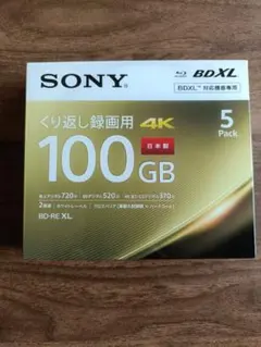 2026年最新】sony bd-re xl 100gbの人気アイテム - メルカリ