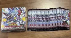 遊戯王ラッシュデュエル 極光のライジング 2BOX シュリ付き 即日発送