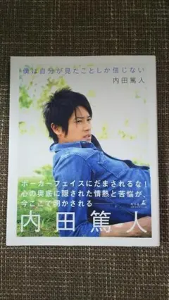 2026年最新】成田理俊の人気アイテム - メルカリ