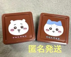 ちいかわ ハチワレ チロルチョコ 空缶 2個セットのサムネイル