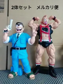 ジャンプ50周年アニバーサリーフィギュア 両津勘吉、キン肉マン　2体セット