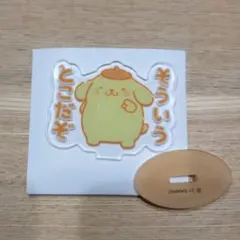 ポムポムプリン 推しにときめく♪サンリオキャラクターズ アクリルスタンド