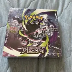 ポケモンカードゲーム アビスアイ 拡張パック 未開封BOX シュリンク