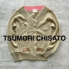ツモリチサト カーディガン　アイボリー 2025年最新】TSUMORI CHISATO カーディガン・ボレロ