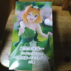 五等分の花嫁 中野四葉 パステルドレス