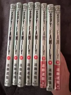 SPY×FAMILY 全8巻セット 遠藤達哉
