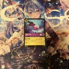マダムミム　キツネ　ロルカナ