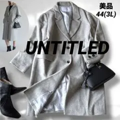 UNTITLED アンタイトル　現行タグ　チェスターコート　ウール　グレー　3L