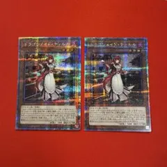 2025年最新】ドラゴンメイド・ティルル 25thの人気アイテム