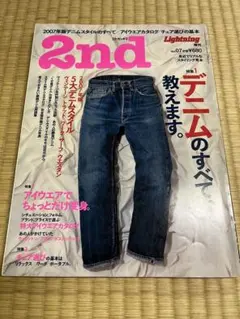2026年最新】lightning 雑誌 デニムの人気アイテム - メルカリ