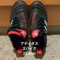 adidas アディダス PREDATOR プレデター パルサド 2 トレシュー カッコイイ✨お得‼️adidas プレデター パルサド2 TRX-HG 27.5 - メルカリ