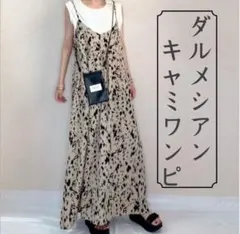 キャミワンピ　ワンピース　キャミ　ダルメシアン　アニマル　夏　可愛い　ベージュ