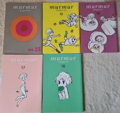 2026年最新】マーマーマガジンの人気アイテム - メルカリ