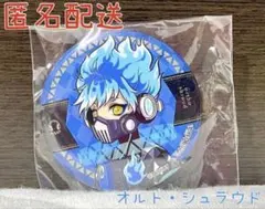 バンダイ ガシャポン ツイステ カプセル缶バッジコレクションvol.10 オルト