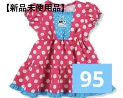 【新品未使用品】バースデイ ミニー パルパルーザ ワンピースのサムネイル