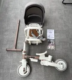 BTM 三輪車　ベージュ×ブラウン　折りたたみタイプのサムネイル
