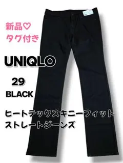 【UNIQLO】新品♡ヒートテックスキニーフィットストレートジーンズ　黒　XL