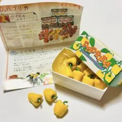 2026年最新】リーメント うまいもん市場の人気アイテム - メルカリ